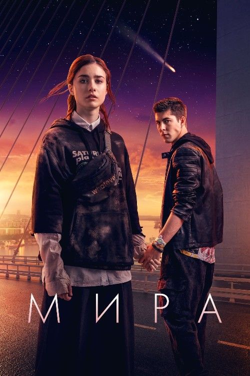 Mira (2022) ORG Hindi Dubbed Movie Full Movie